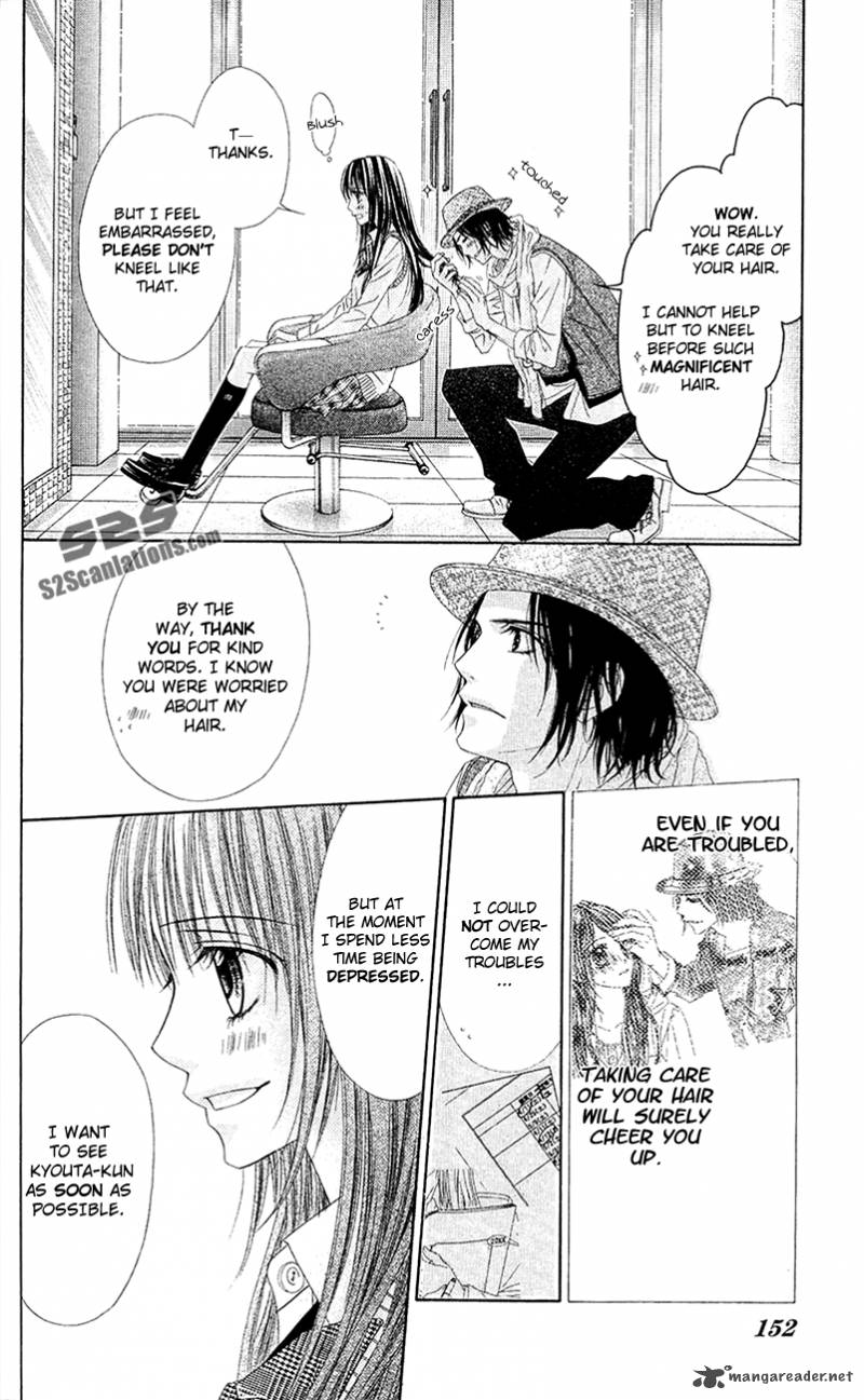 Kyou Koi Wo Hajimemasu 86 7
