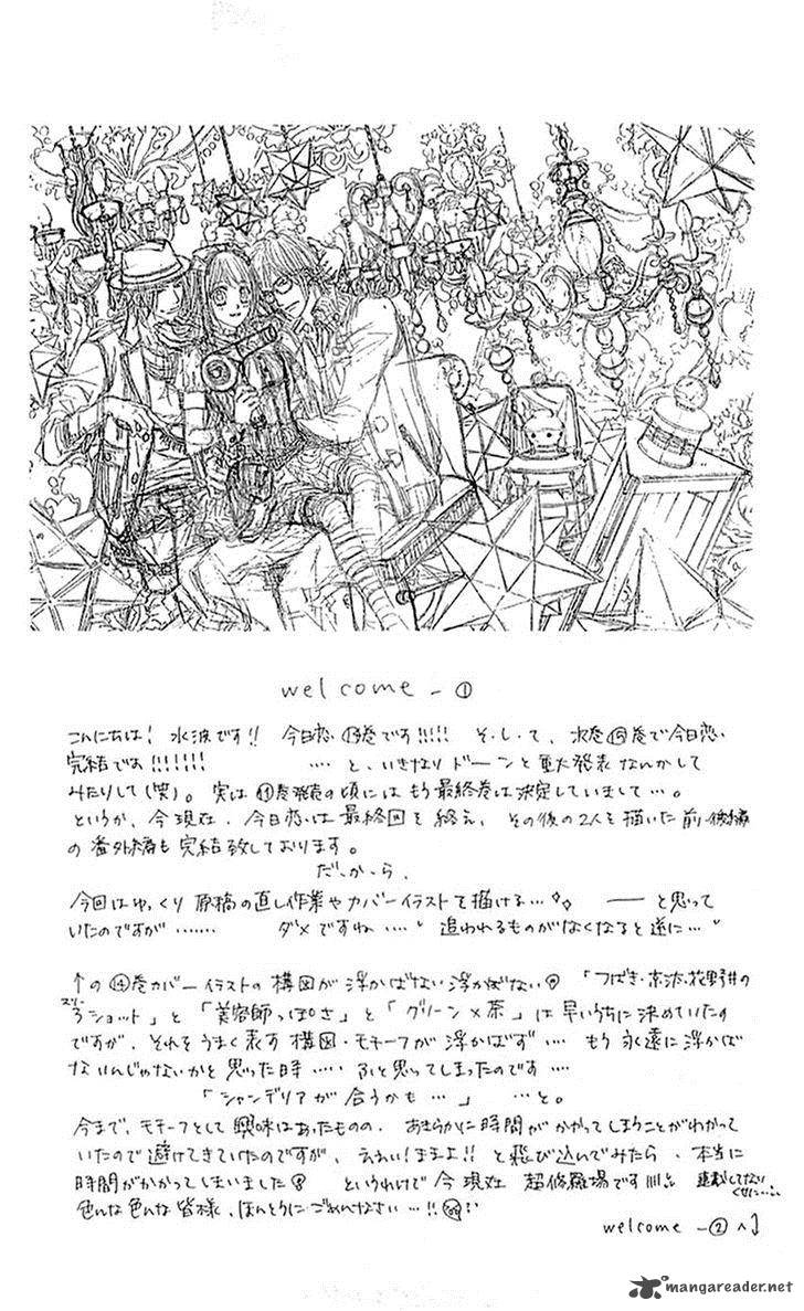 Kyou Koi Wo Hajimemasu 87 31