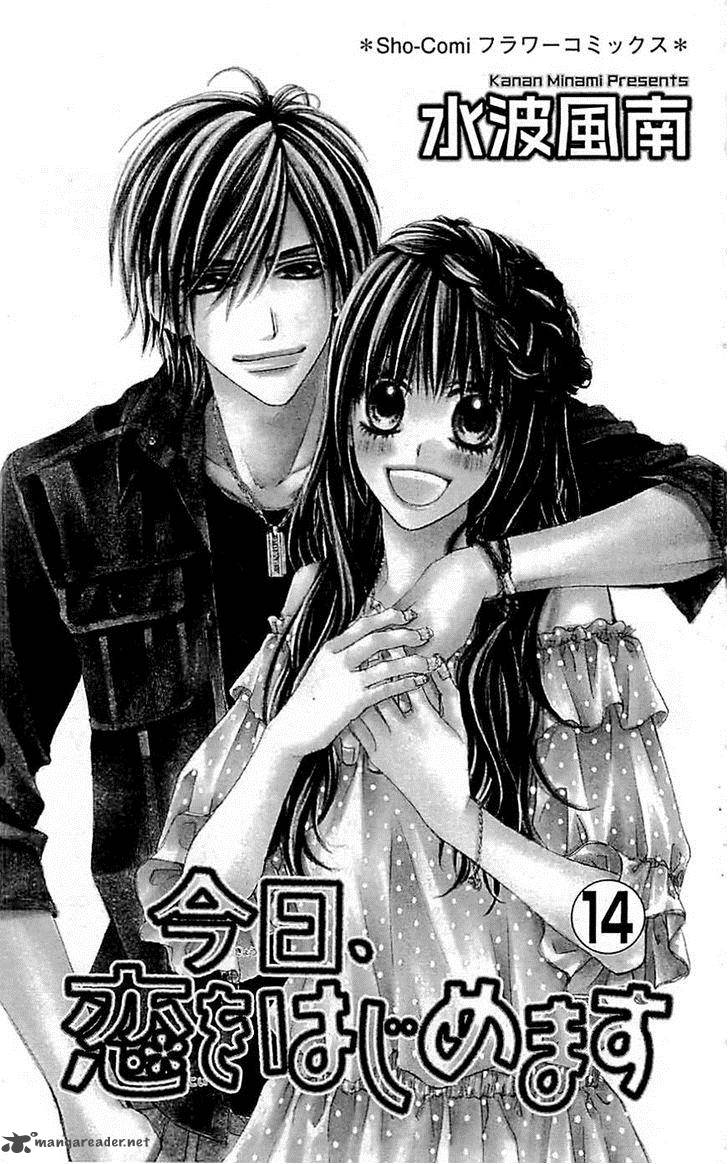 Kyou Koi Wo Hajimemasu 87 4