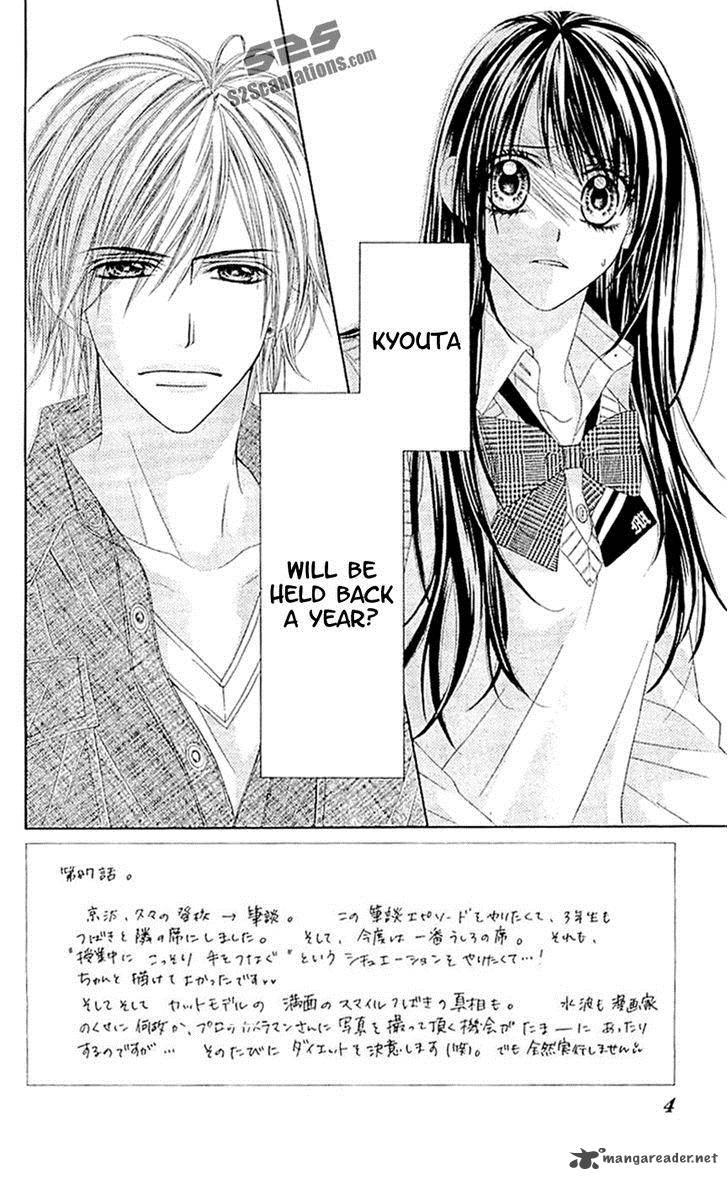 Kyou Koi Wo Hajimemasu 87 7