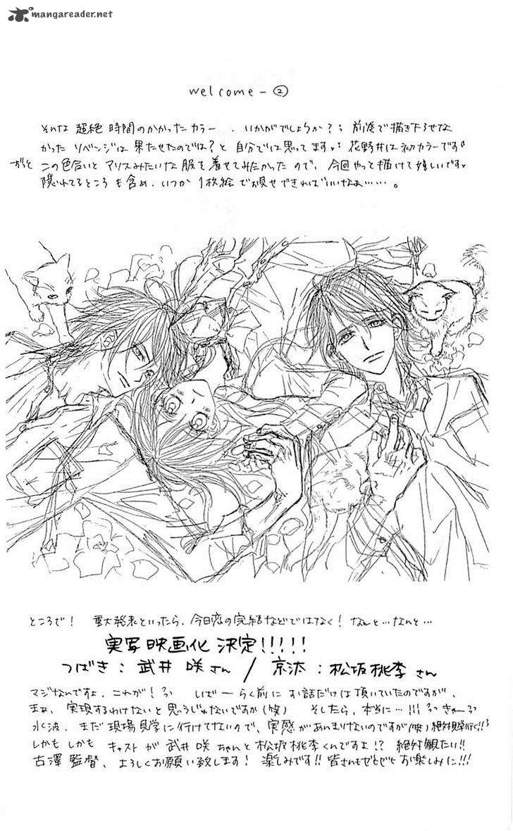 Kyou Koi Wo Hajimemasu 88 3