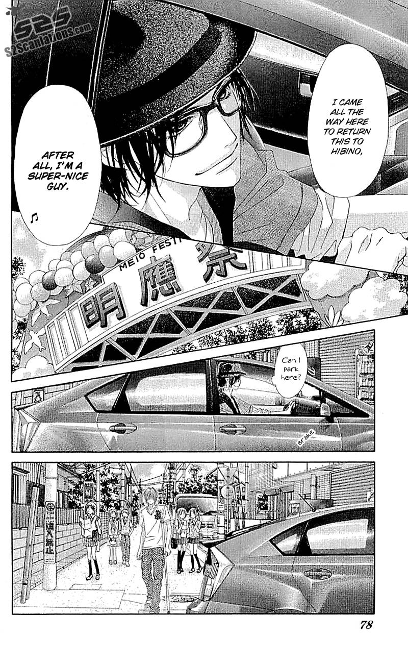 Kyou Koi Wo Hajimemasu 89 23