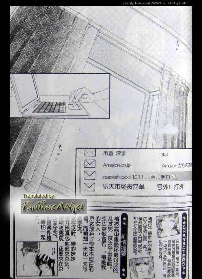Kyou Koi Wo Hajimemasu 9 2