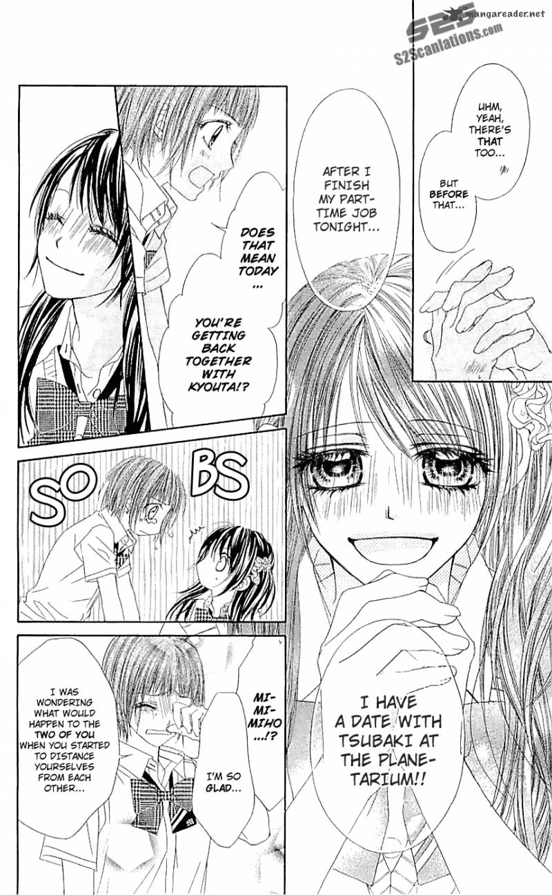 Kyou Koi Wo Hajimemasu 92 5