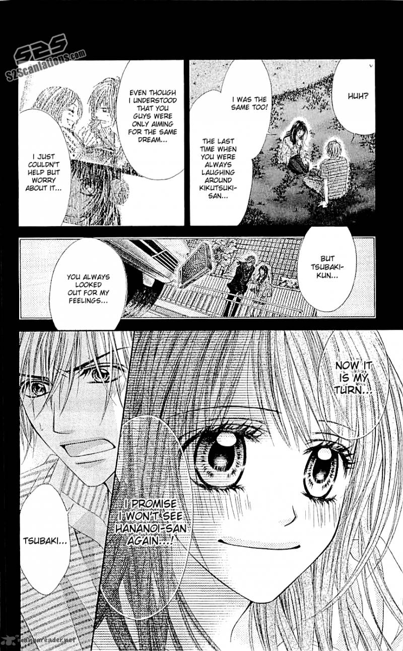 Kyou Koi Wo Hajimemasu 94 19