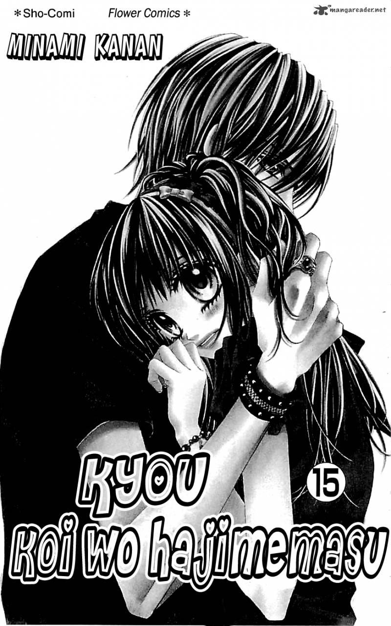 Kyou Koi Wo Hajimemasu 94 2