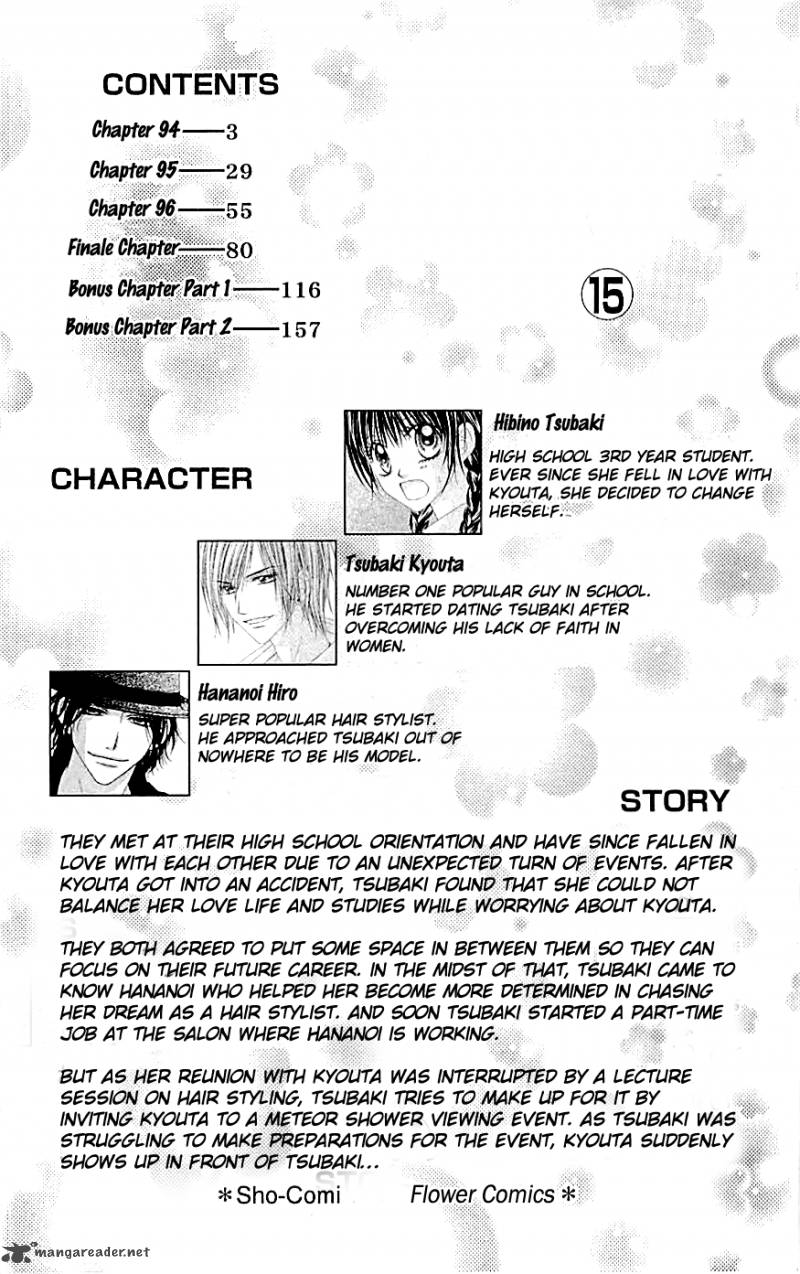 Kyou Koi Wo Hajimemasu 94 3
