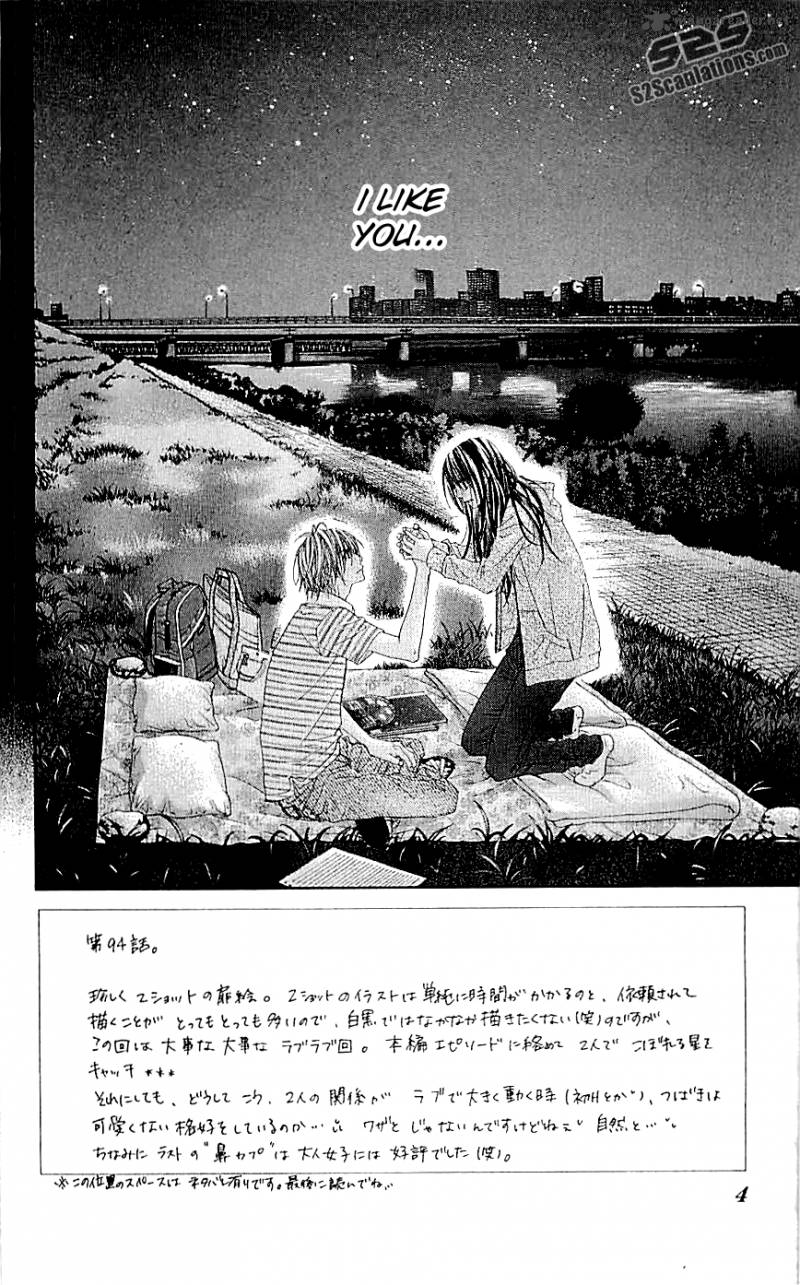 Kyou Koi Wo Hajimemasu 94 5