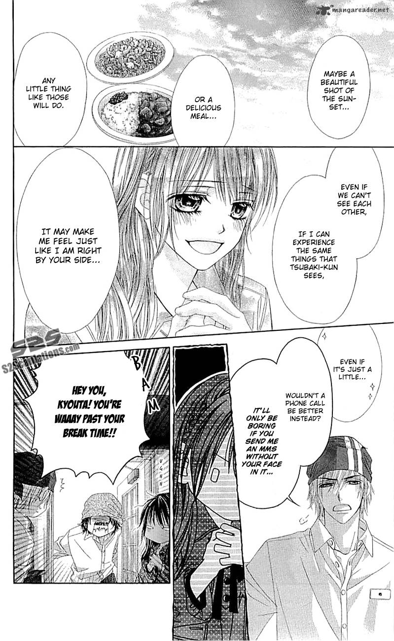 Kyou Koi Wo Hajimemasu 96 15