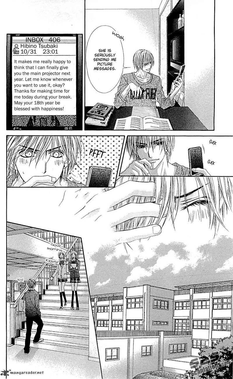 Kyou Koi Wo Hajimemasu 96 17