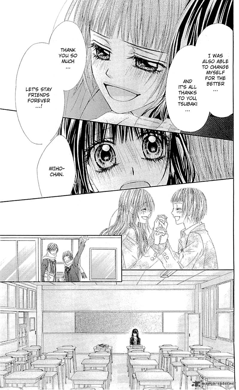 Kyou Koi Wo Hajimemasu 97 18