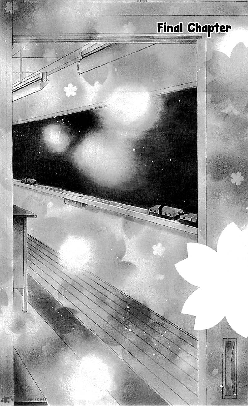Kyou Koi Wo Hajimemasu 97 2
