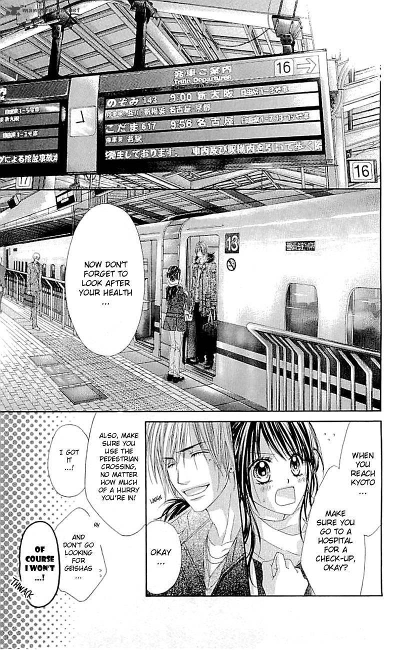 Kyou Koi Wo Hajimemasu 97 24