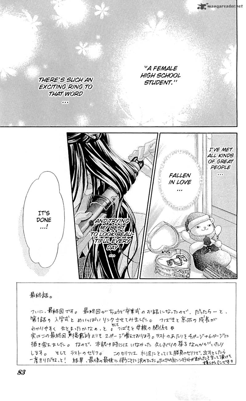 Kyou Koi Wo Hajimemasu 97 4