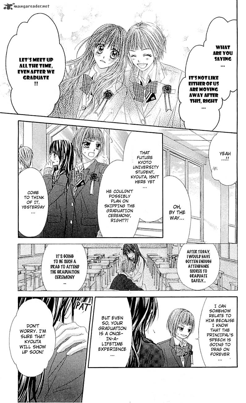 Kyou Koi Wo Hajimemasu 97 8