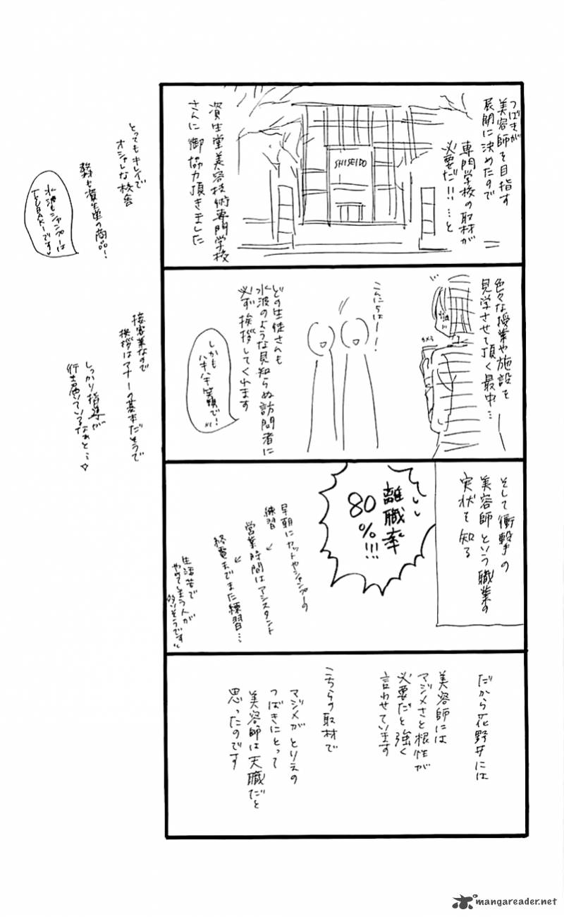 Kyou Koi Wo Hajimemasu 98 3