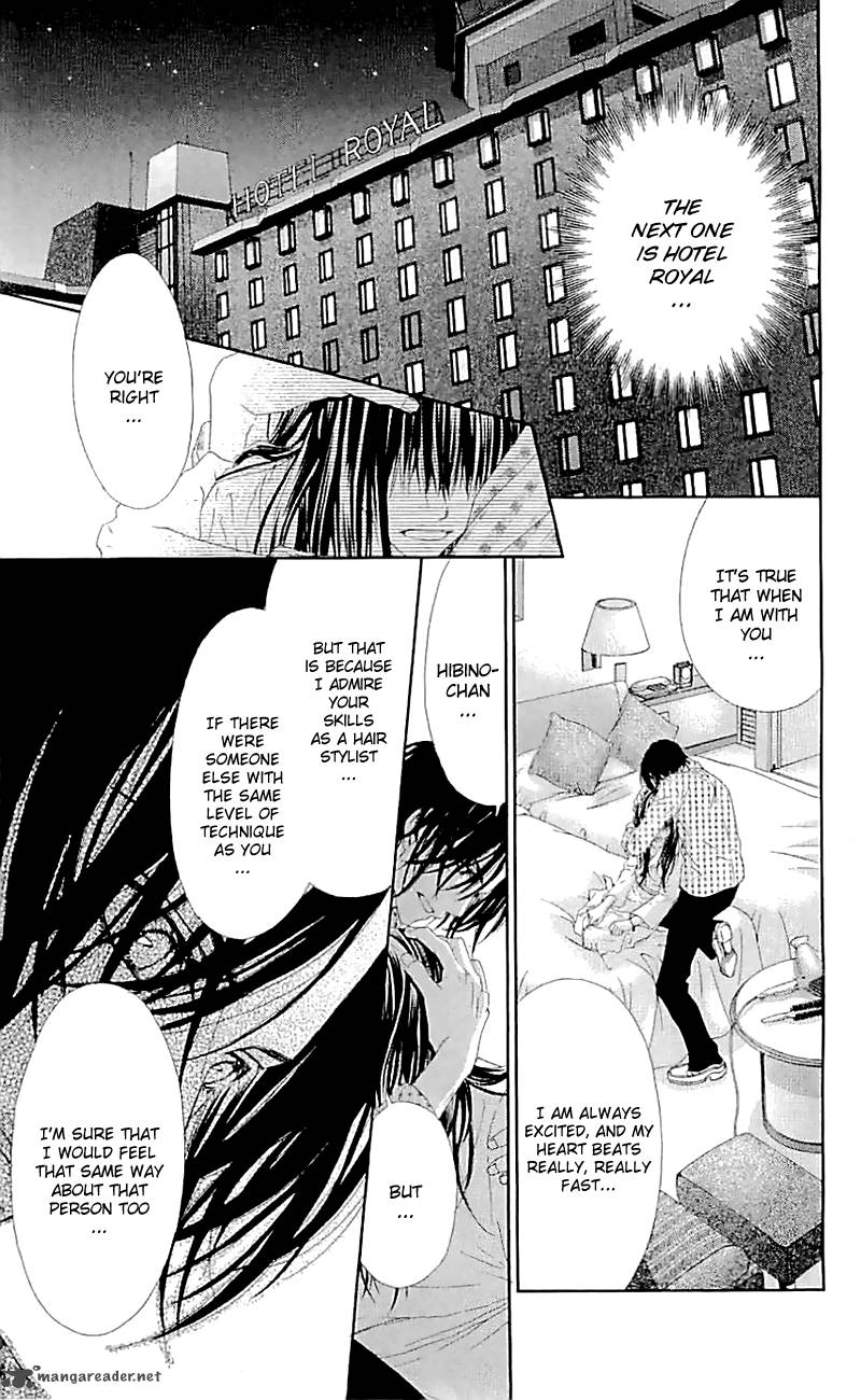 Kyou Koi Wo Hajimemasu 99 12