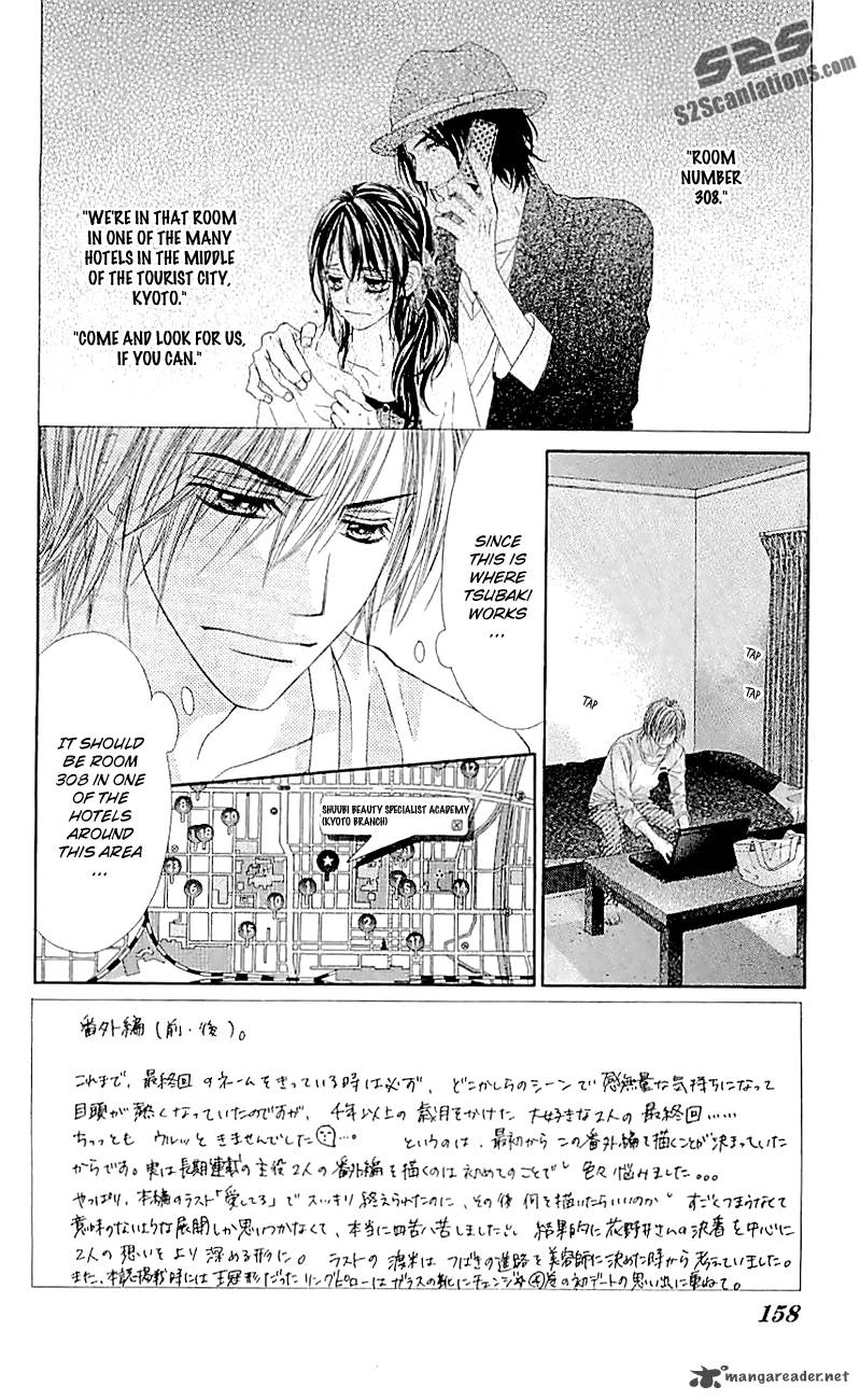 Kyou Koi Wo Hajimemasu 99 3