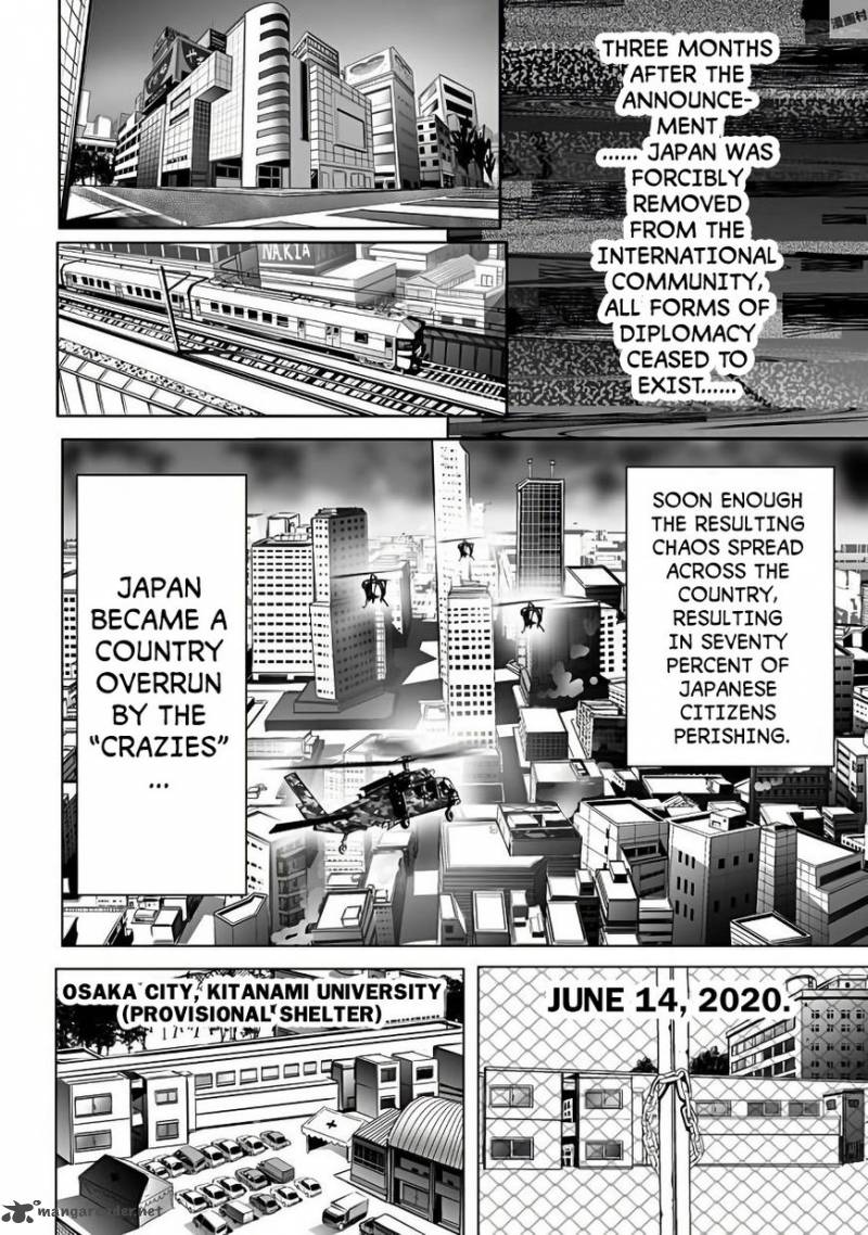 Kyou Mei Machi 1 11