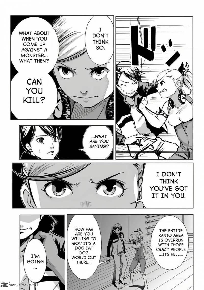 Kyou Mei Machi 1 14