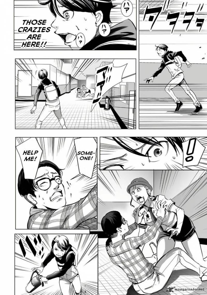 Kyou Mei Machi 1 23