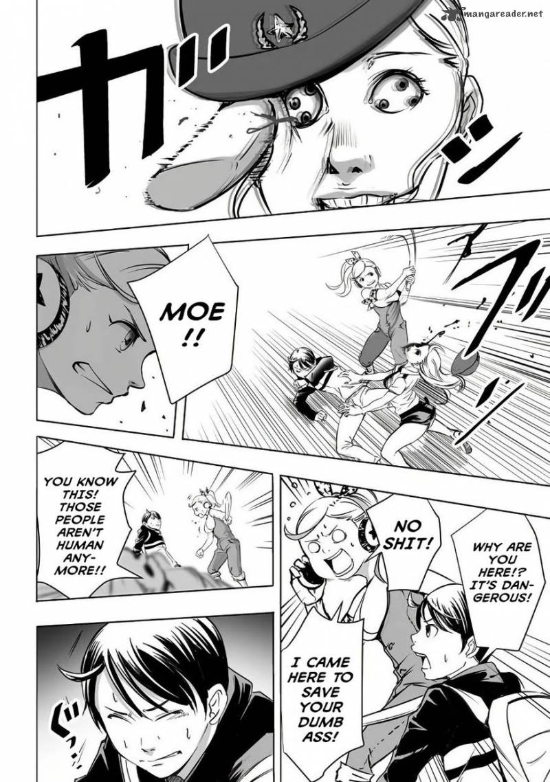 Kyou Mei Machi 1 25