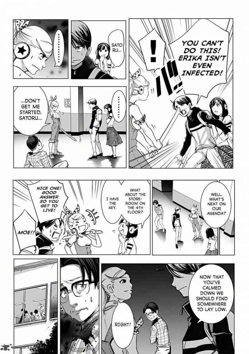 Kyou Mei Machi 1 27
