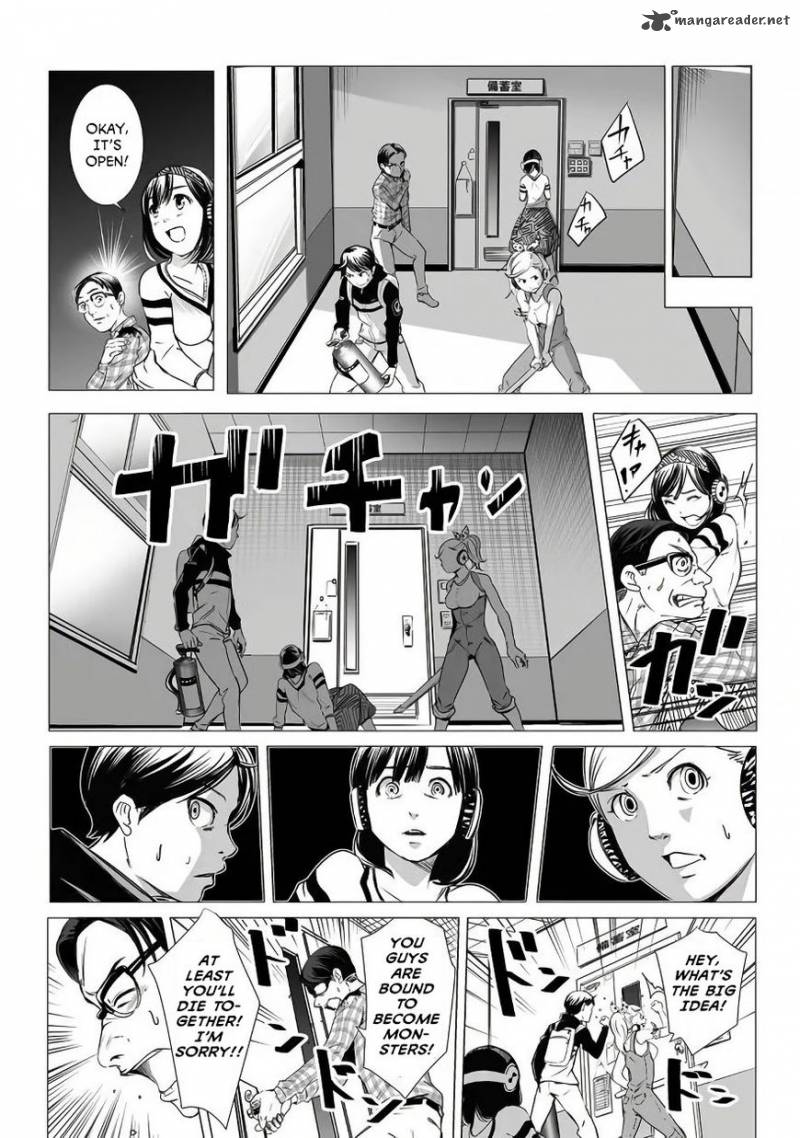 Kyou Mei Machi 1 28