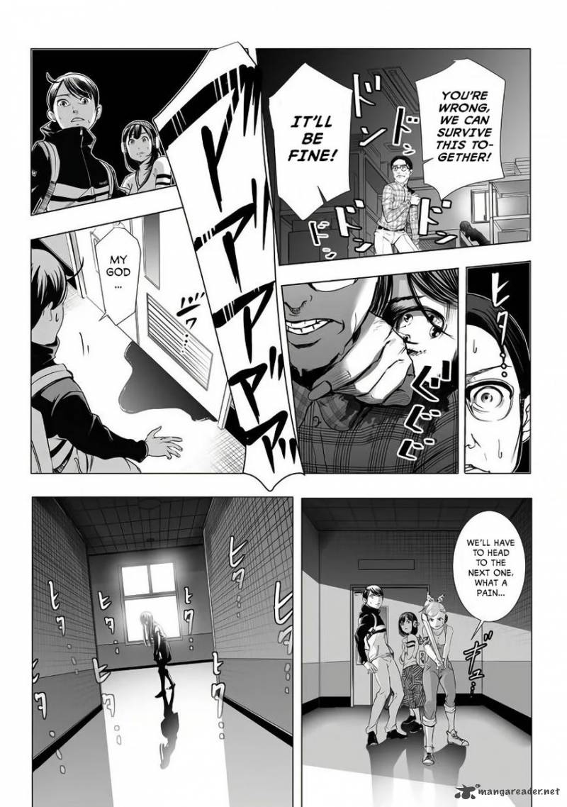 Kyou Mei Machi 1 29