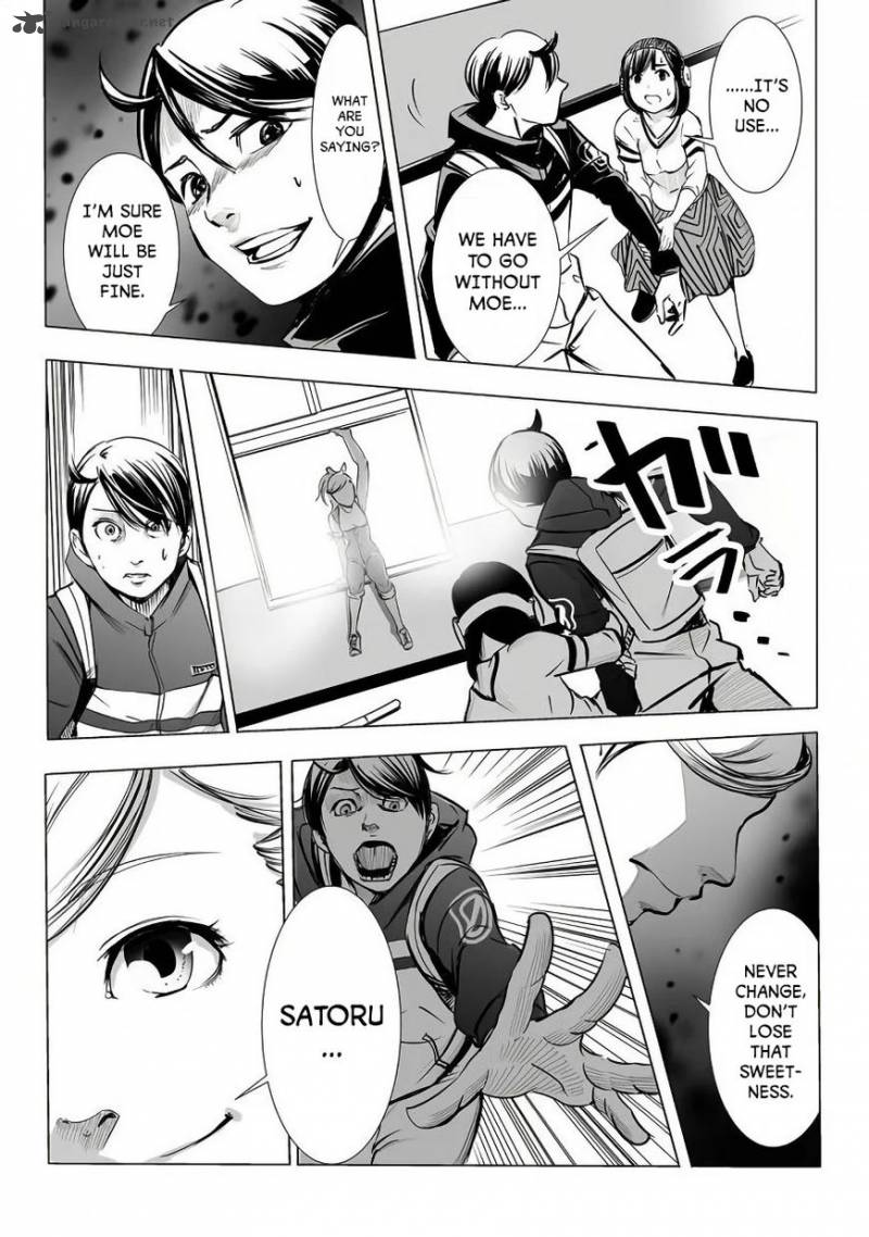 Kyou Mei Machi 1 37