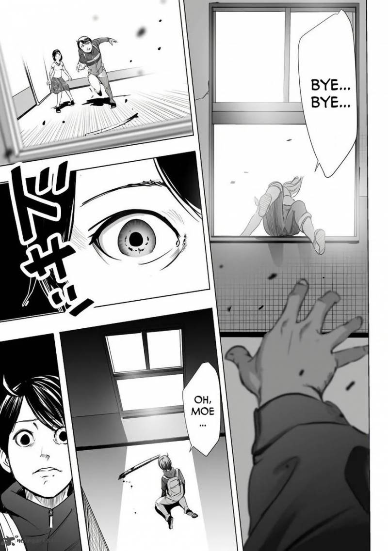 Kyou Mei Machi 1 38