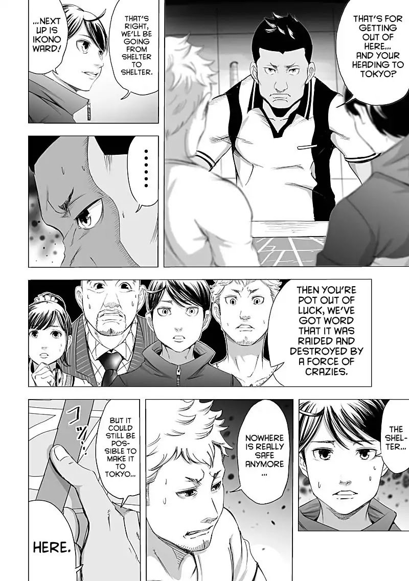 Kyou Mei Machi 15 10