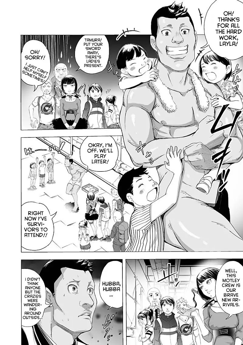 Kyou Mei Machi 15 4