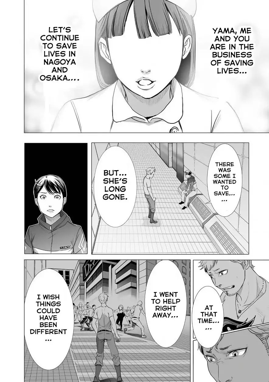 Kyou Mei Machi 4 10