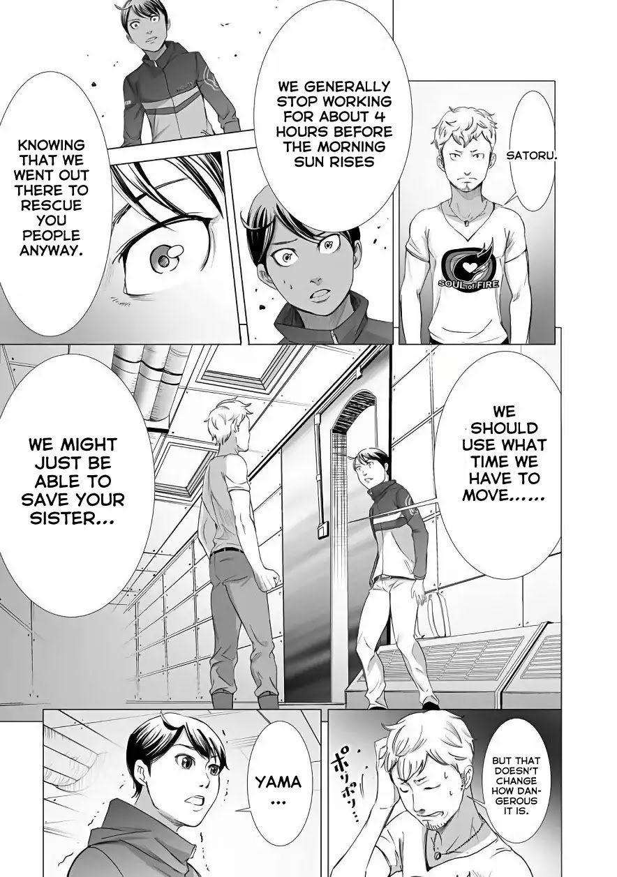Kyou Mei Machi 4 11