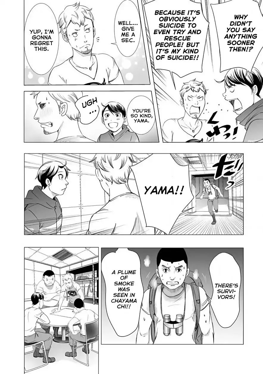 Kyou Mei Machi 4 12