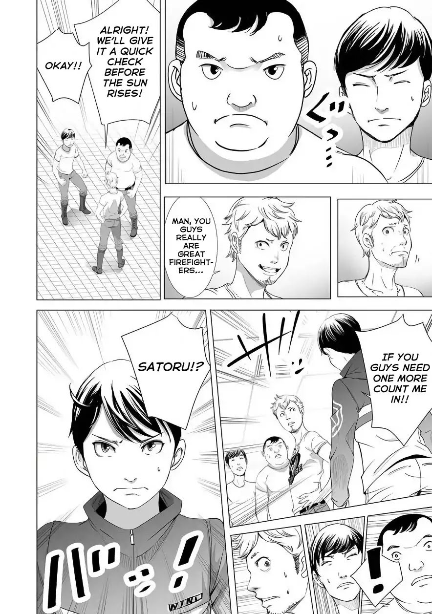 Kyou Mei Machi 4 14