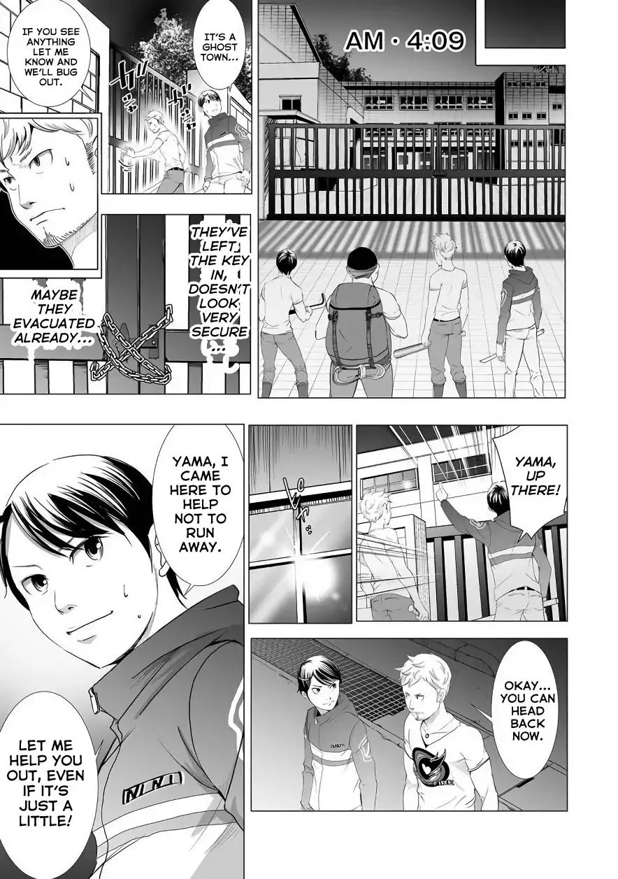 Kyou Mei Machi 4 15