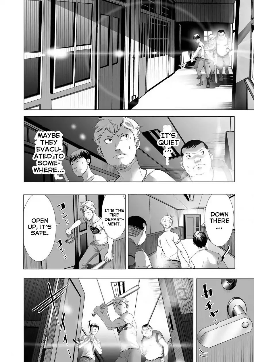 Kyou Mei Machi 4 16