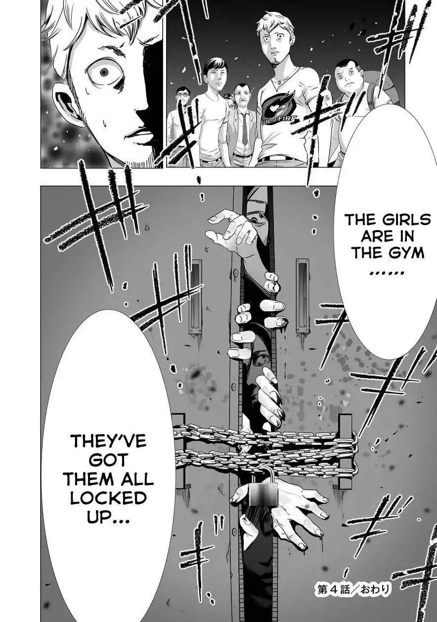 Kyou Mei Machi 4 20