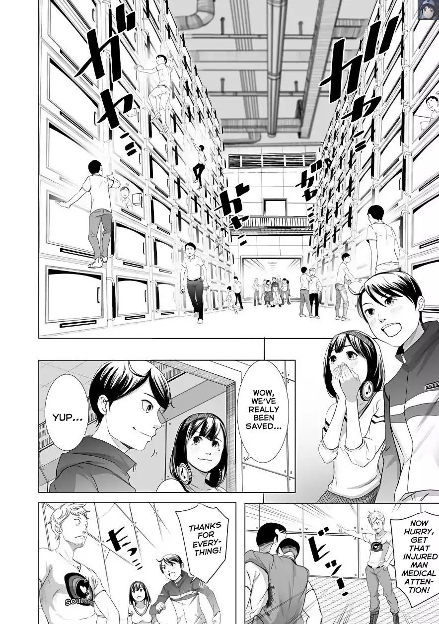 Kyou Mei Machi 4 4