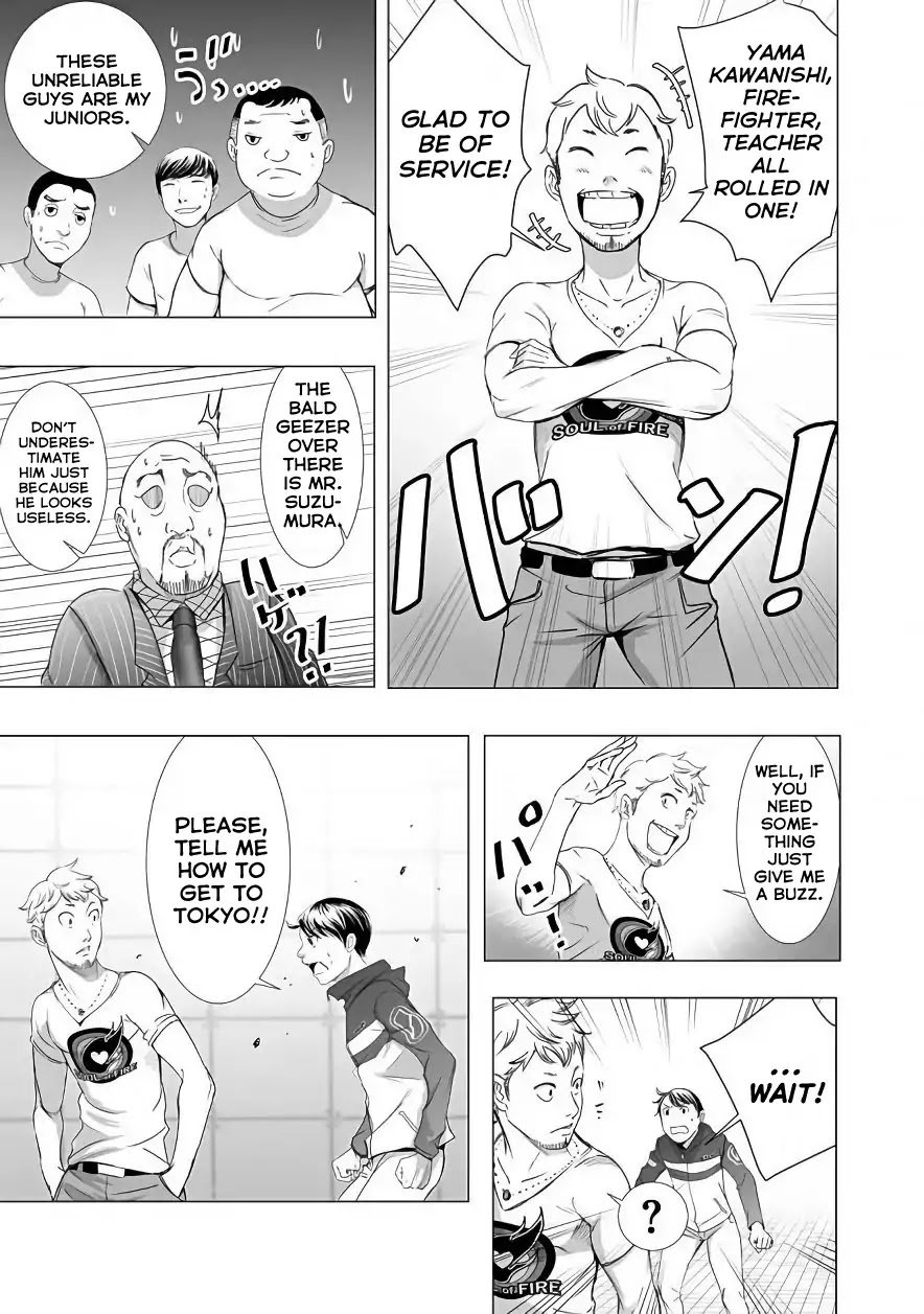 Kyou Mei Machi 4 5