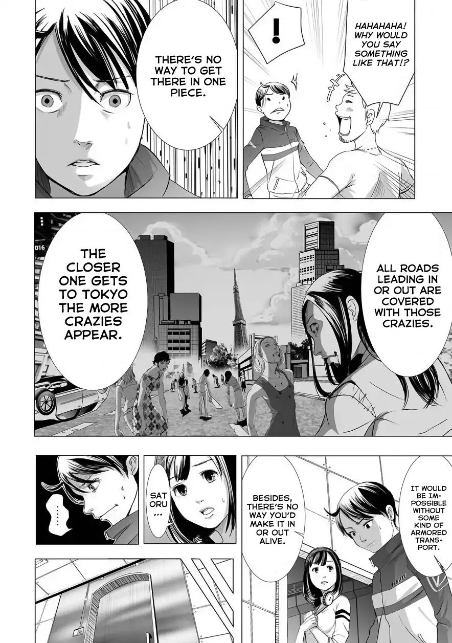 Kyou Mei Machi 4 6