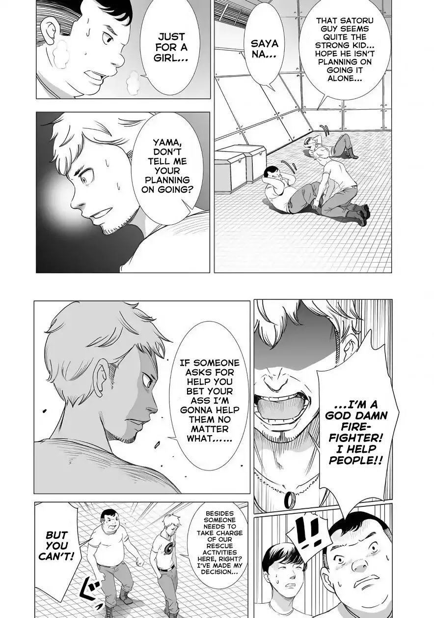 Kyou Mei Machi 4 7