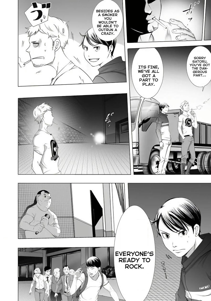 Kyou Mei Machi 5 10