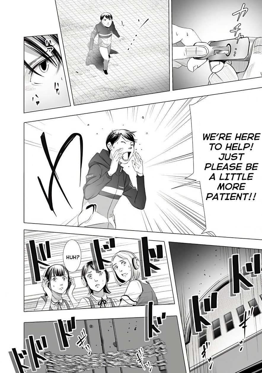 Kyou Mei Machi 5 12