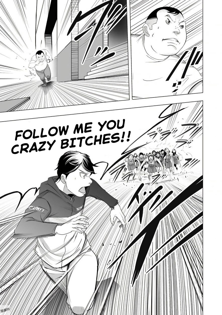 Kyou Mei Machi 5 19