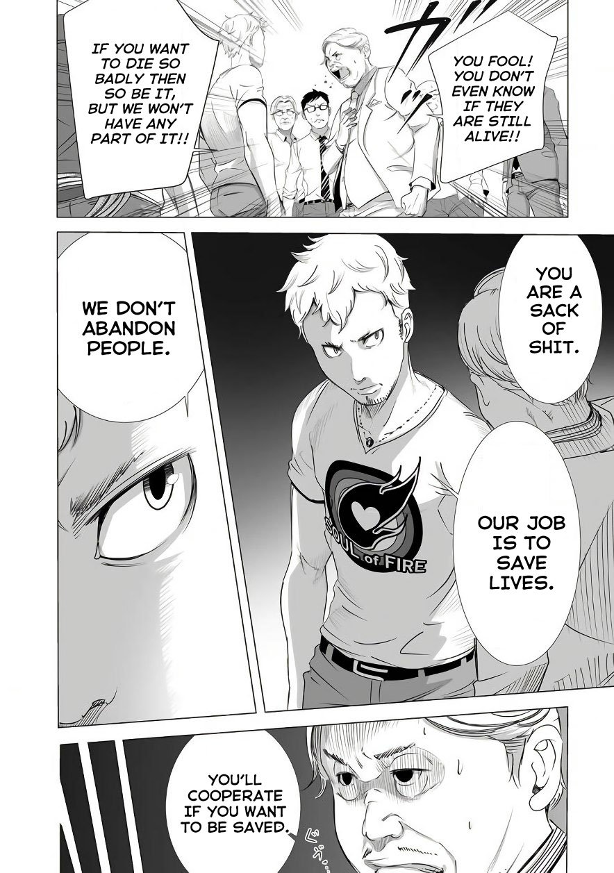 Kyou Mei Machi 5 8