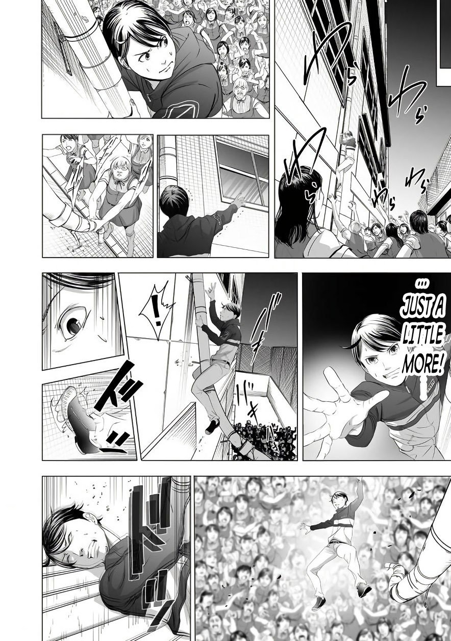 Kyou Mei Machi 6 16