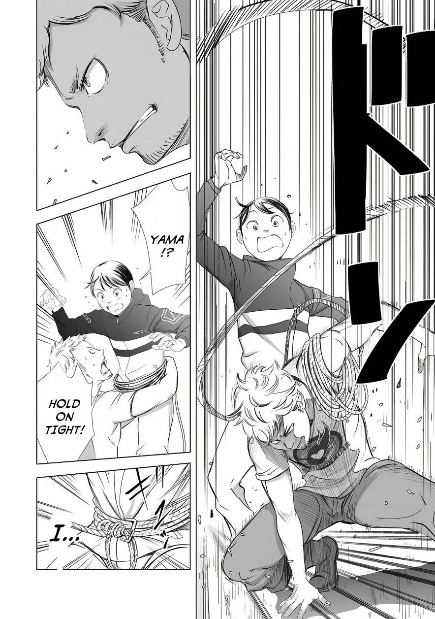 Kyou Mei Machi 6 18